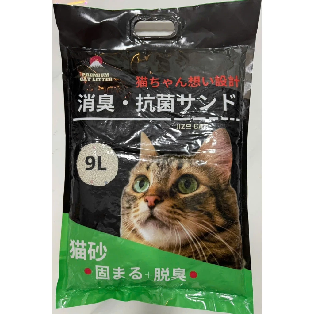 Cát Vệ Sinh Mooncat - Ảnh 3