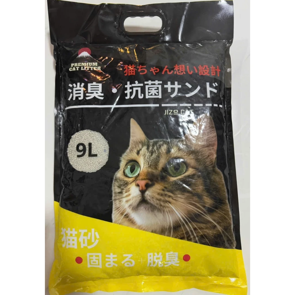 Cát Vệ Sinh Mooncat - Ảnh 4