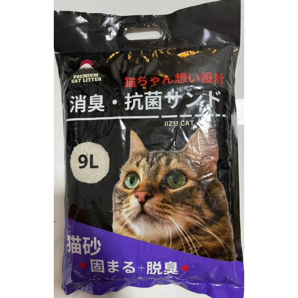 Cát Vệ Sinh Mooncat - Ảnh 5