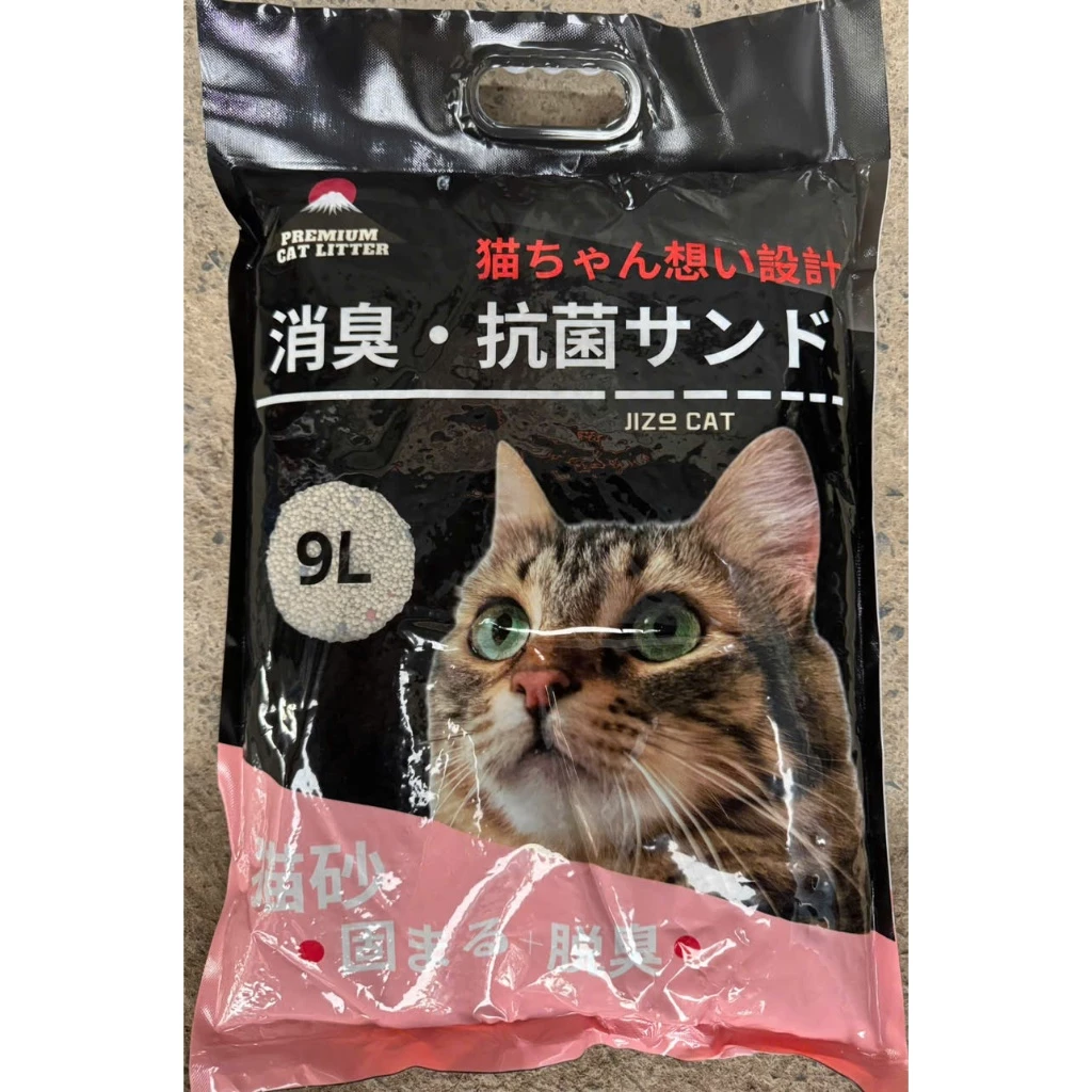 Cát Vệ Sinh Mooncat - Ảnh 6