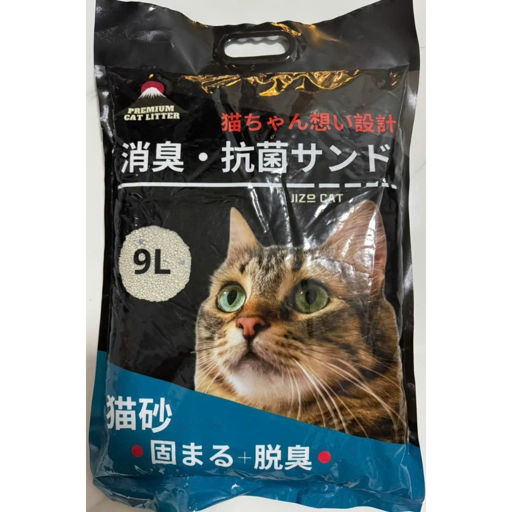 Cát Vệ Sinh Mooncat